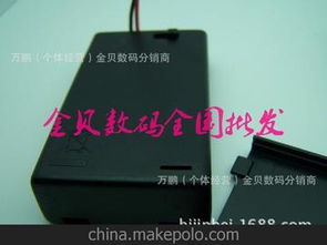 數(shù)碼開關(guān)供應(yīng)商、價格及批發(fā)市場全解析